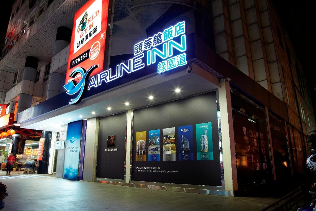台中住宿推薦-頭等艙飯店 台中綠園道館